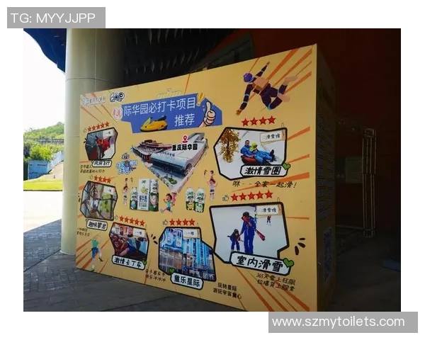 重庆极限运动队包夹现象解析与热点发展趋势探讨